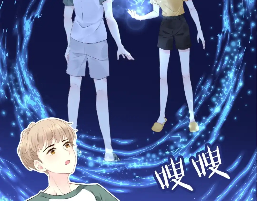 《我哥身体太好用了！》第1话 兄妹身体离奇互换 第95页