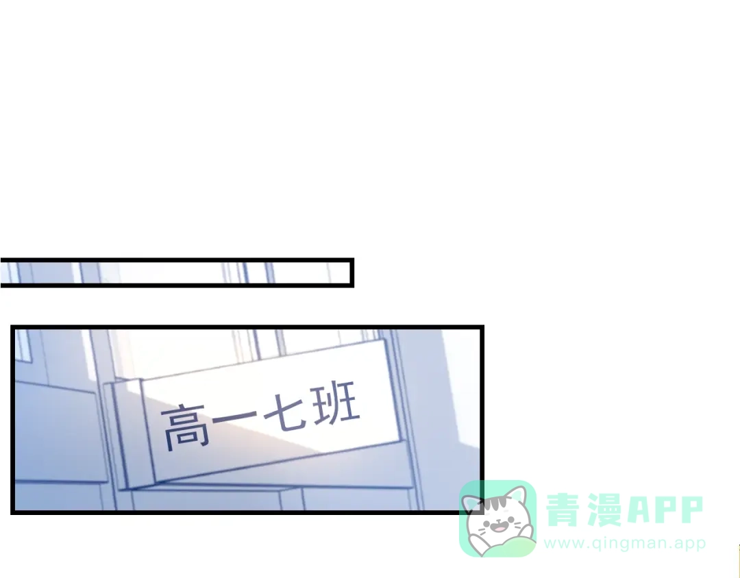 《我哥身体太好用了！》第1话 兄妹身体离奇互换 第151页