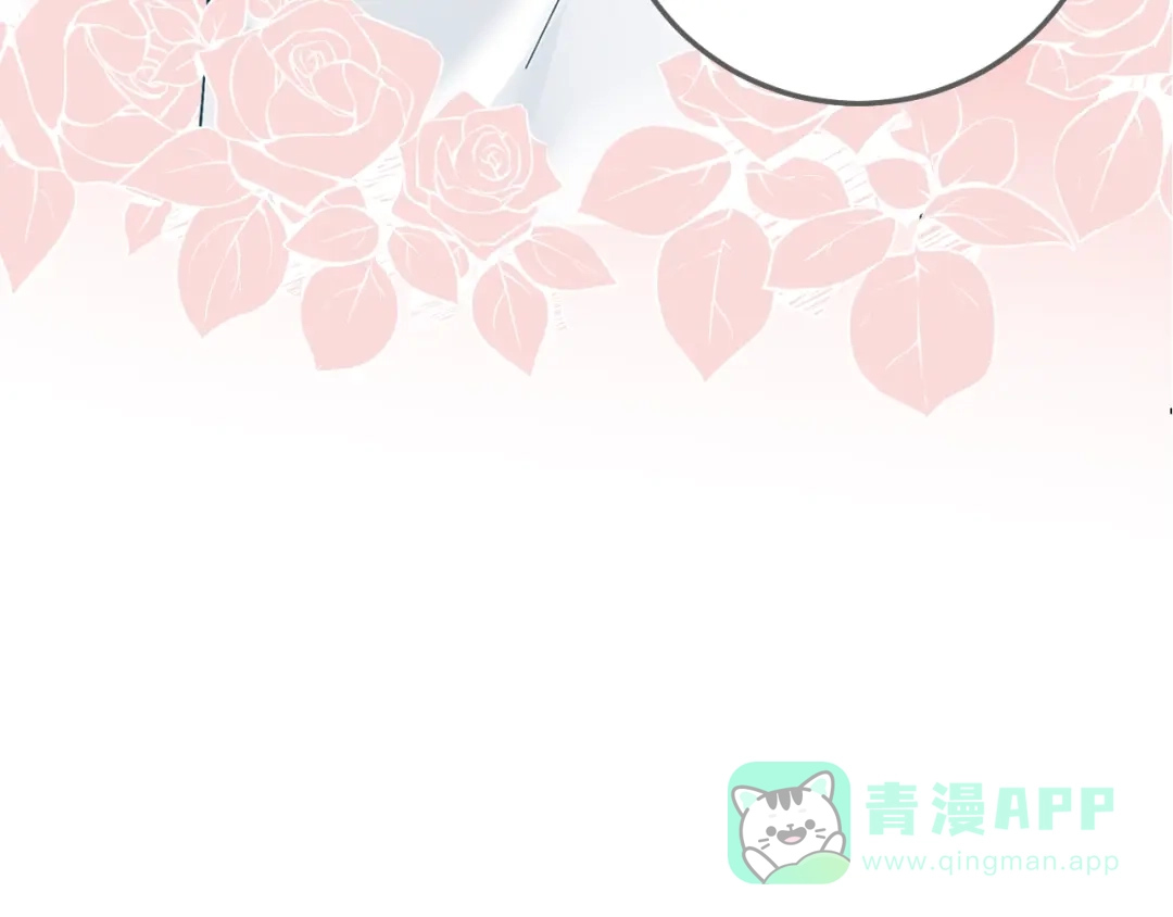 《我哥身体太好用了！》第1话 兄妹身体离奇互换 第141页