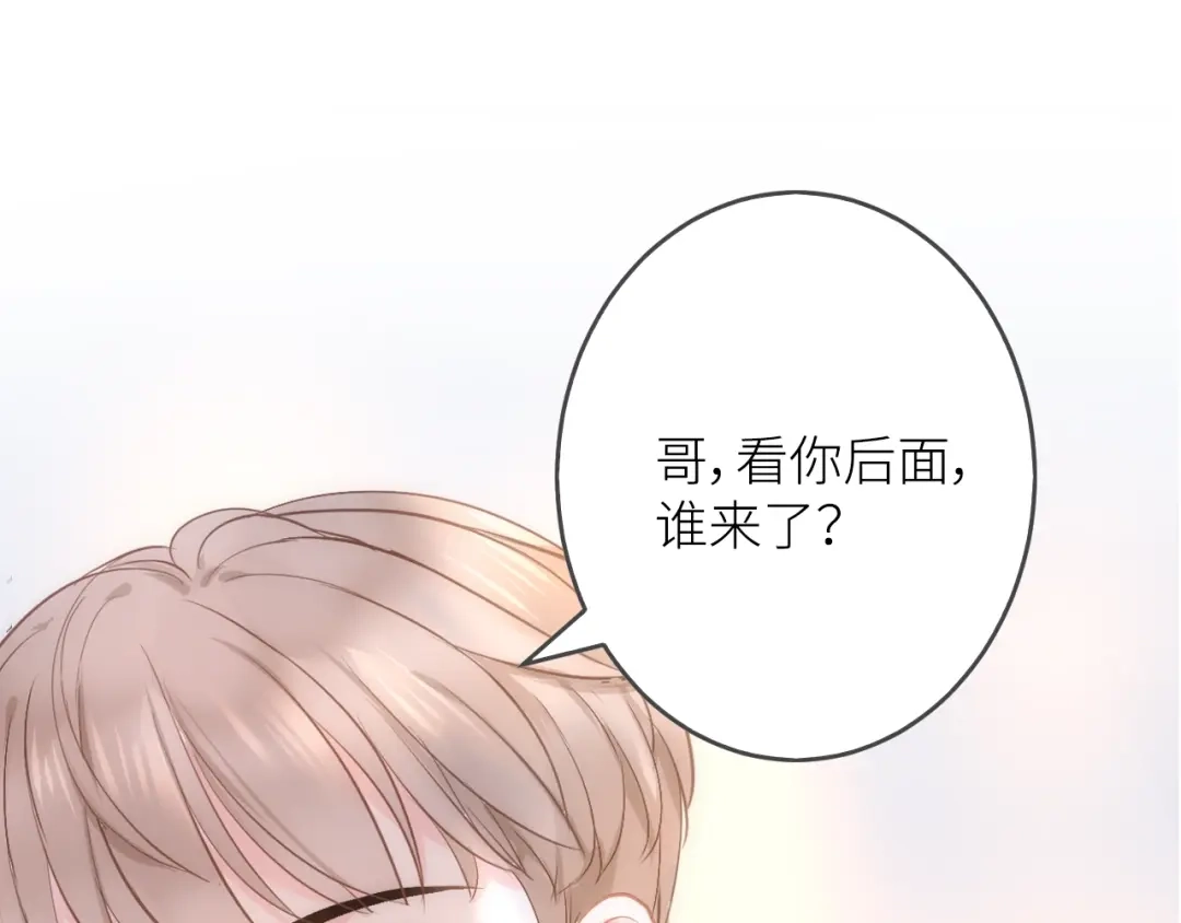 《我哥身体太好用了！》第1话 兄妹身体离奇互换 第38页