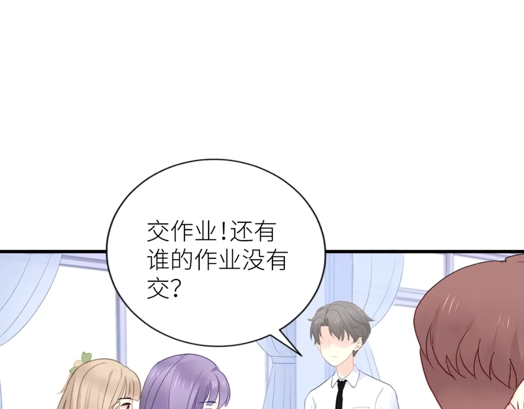 《我哥身体太好用了！》第1话 兄妹身体离奇互换 第178页