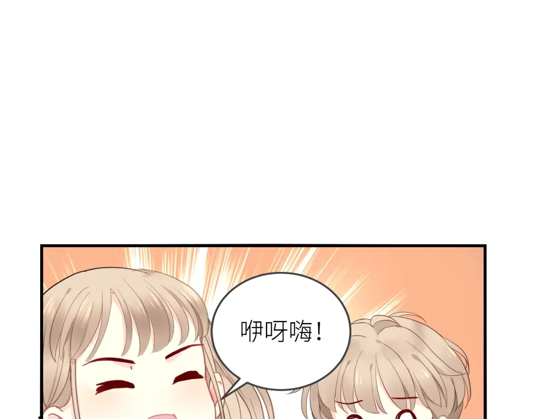 《我哥身体太好用了！》第1话 兄妹身体离奇互换 第73页