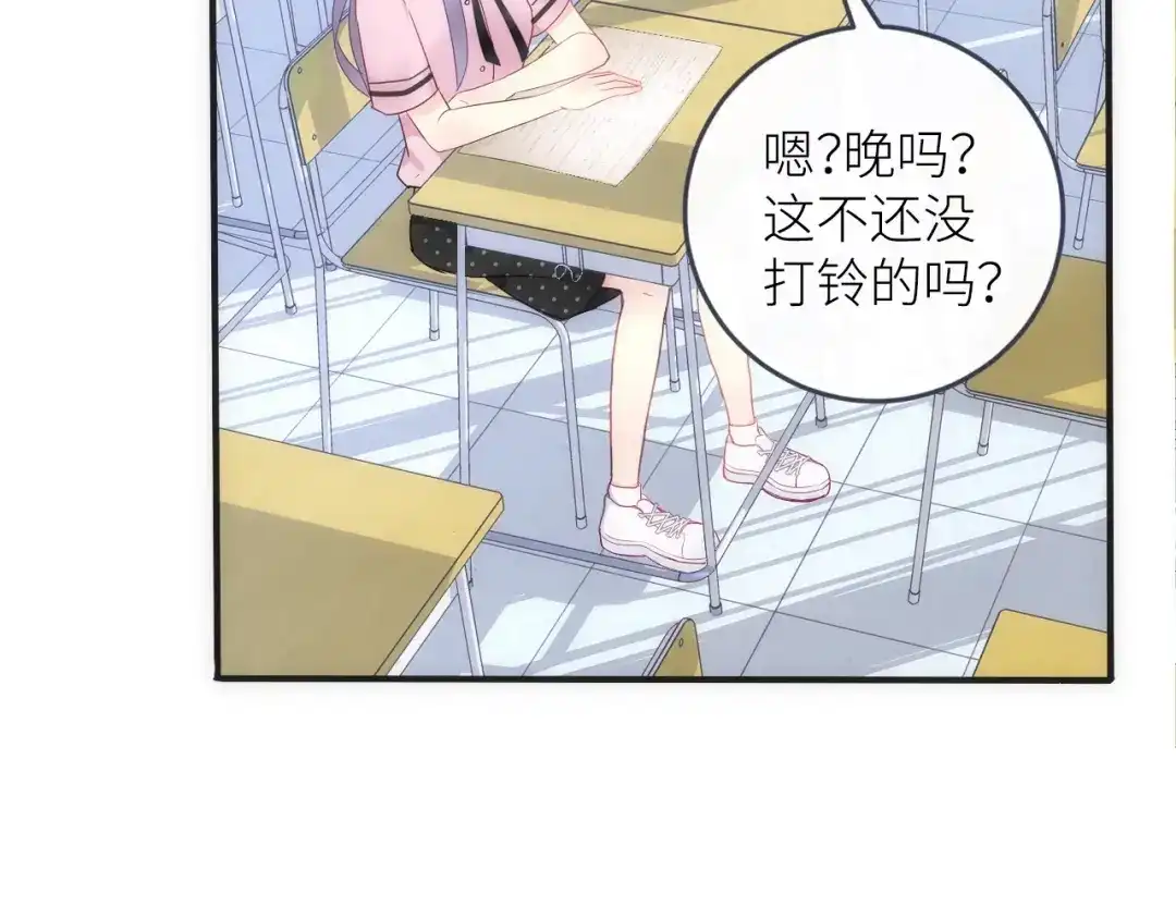 《我哥身体太好用了！》第1话 兄妹身体离奇互换 第159页
