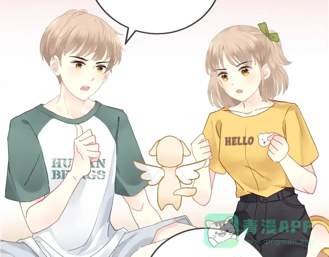 《我哥身体太好用了！》第1话 兄妹身体离奇互换 第121页