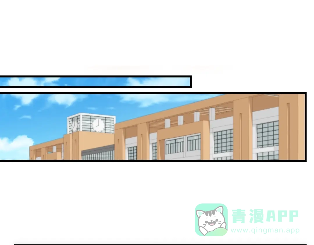 《我哥身体太好用了！》第1话 兄妹身体离奇互换 第191页