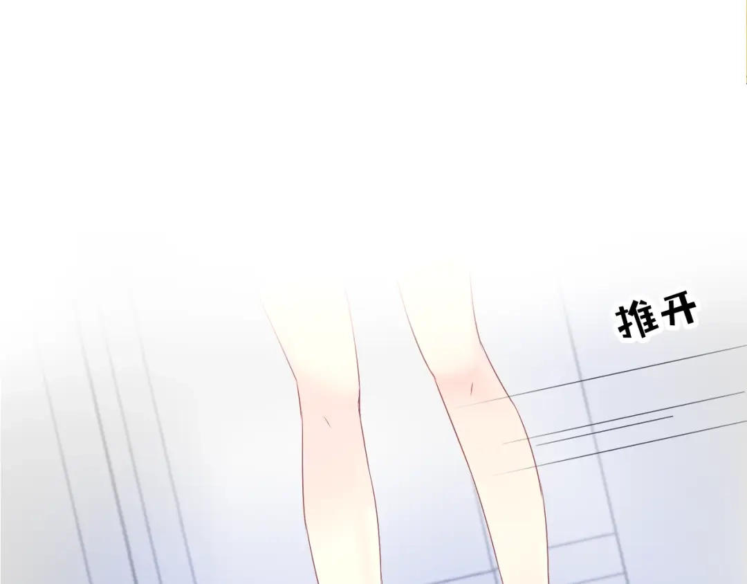 《我哥身体太好用了！》第1话 兄妹身体离奇互换 第152页