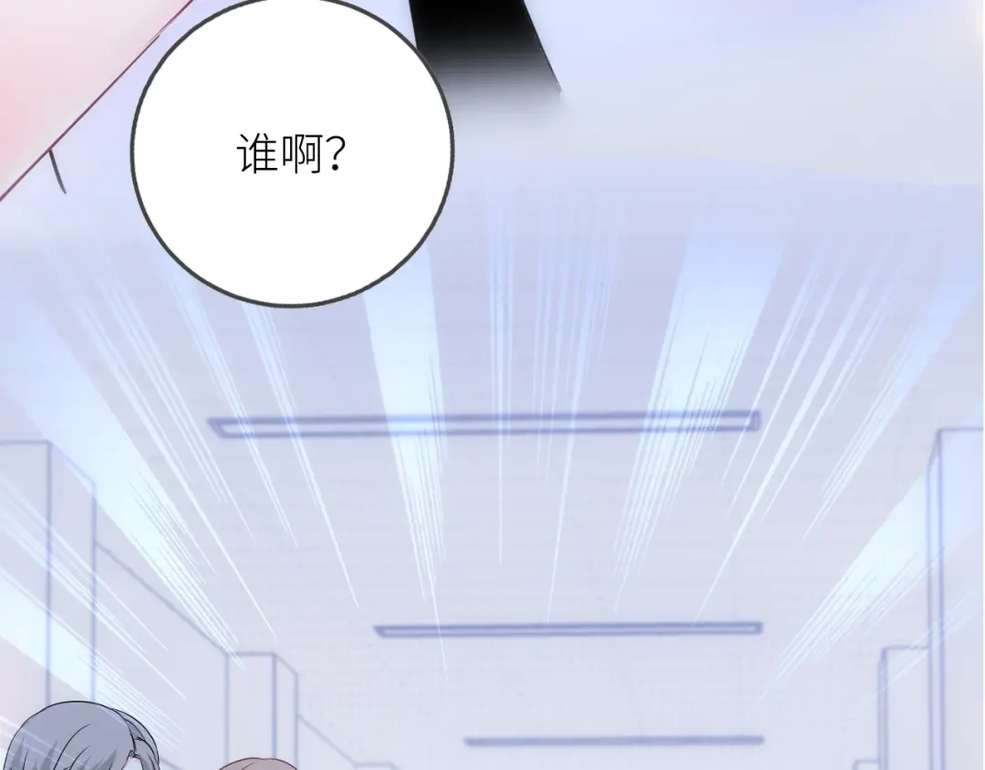 《我哥身体太好用了！》第1话 兄妹身体离奇互换 第40页