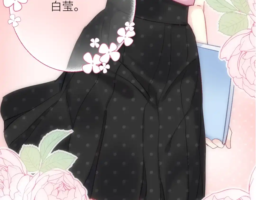 《我哥身体太好用了！》第1话 兄妹身体离奇互换 第44页
