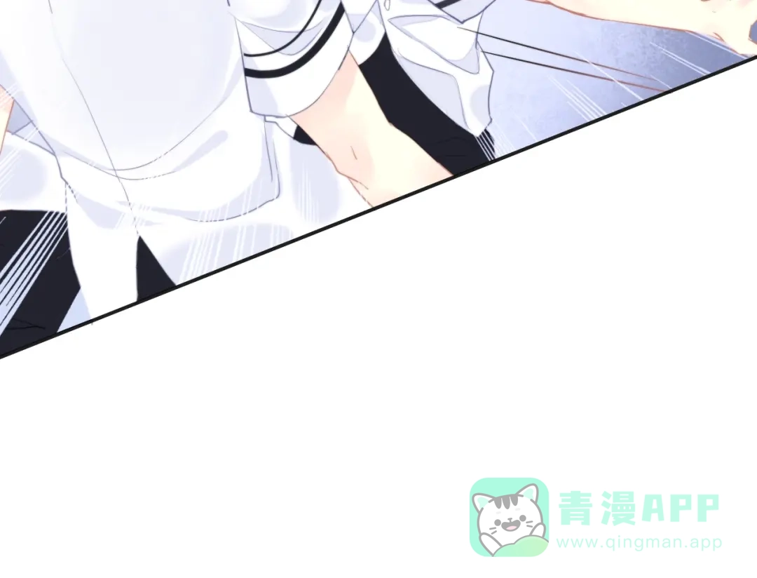 《我哥身体太好用了！》第2话 骑车带我回家 第71页