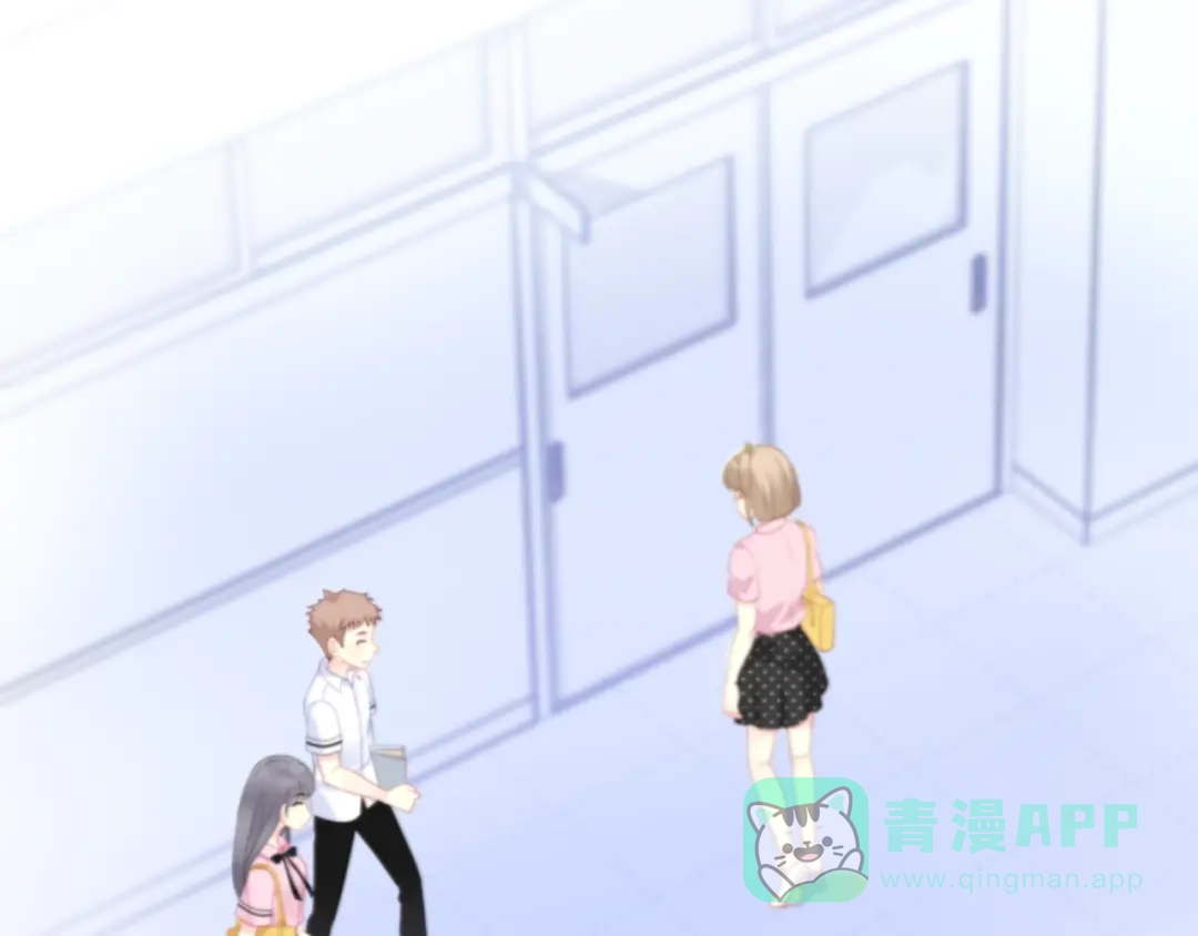 《我哥身体太好用了！》第2话 骑车带我回家 第6页