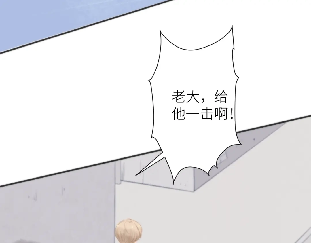 《我哥身体太好用了！》第2话 骑车带我回家 第60页