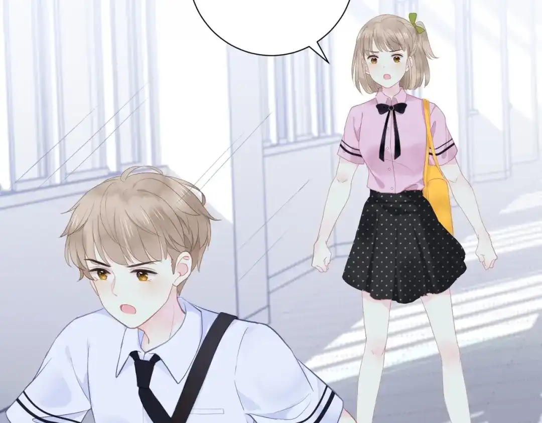 《我哥身体太好用了！》第2话 骑车带我回家 第37页