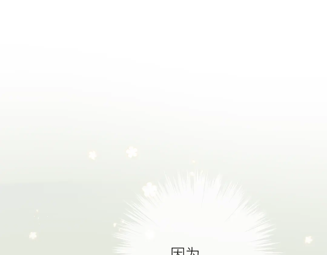 《我哥身体太好用了！》第3话 演讲比赛 第28页