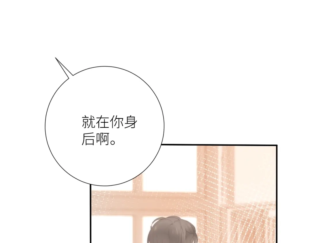 《我哥身体太好用了！》第3话 演讲比赛 第62页