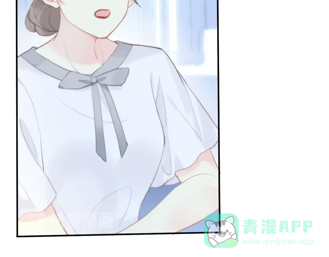 《我哥身体太好用了！》第3话 演讲比赛 第51页