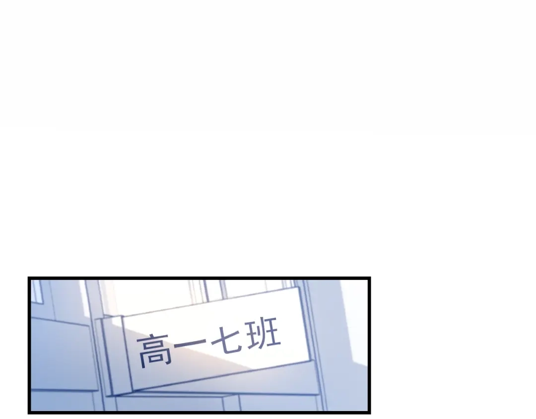 《我哥身体太好用了！》第3话 演讲比赛 第78页