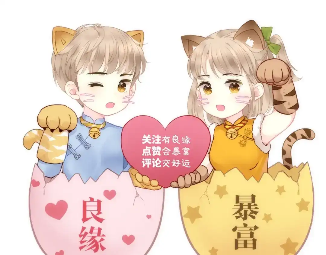 《我哥身体太好用了！》第3话 演讲比赛 第108页