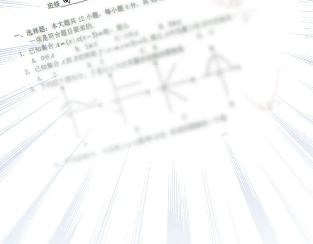 《我哥身体太好用了！》第3话 演讲比赛 第104页