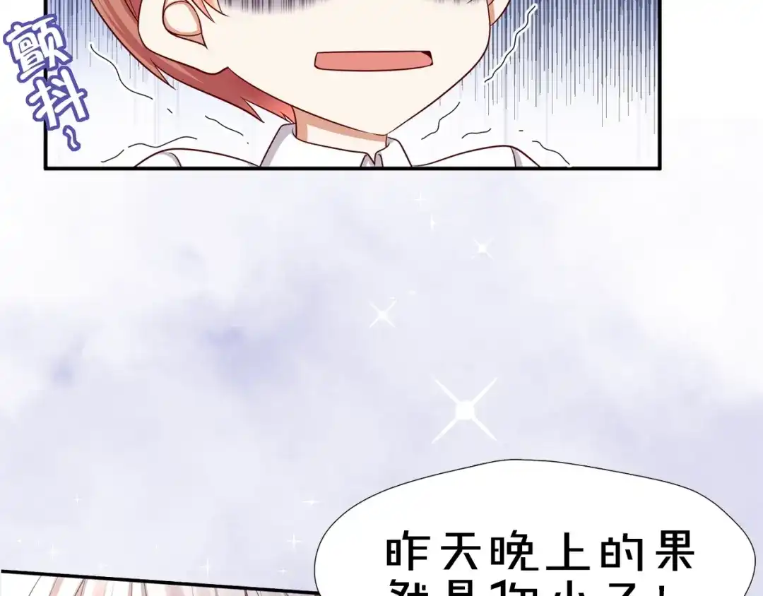 《我黑皮你也敢惹？！》序章 暴躁小霸王x女装大佬 第28页