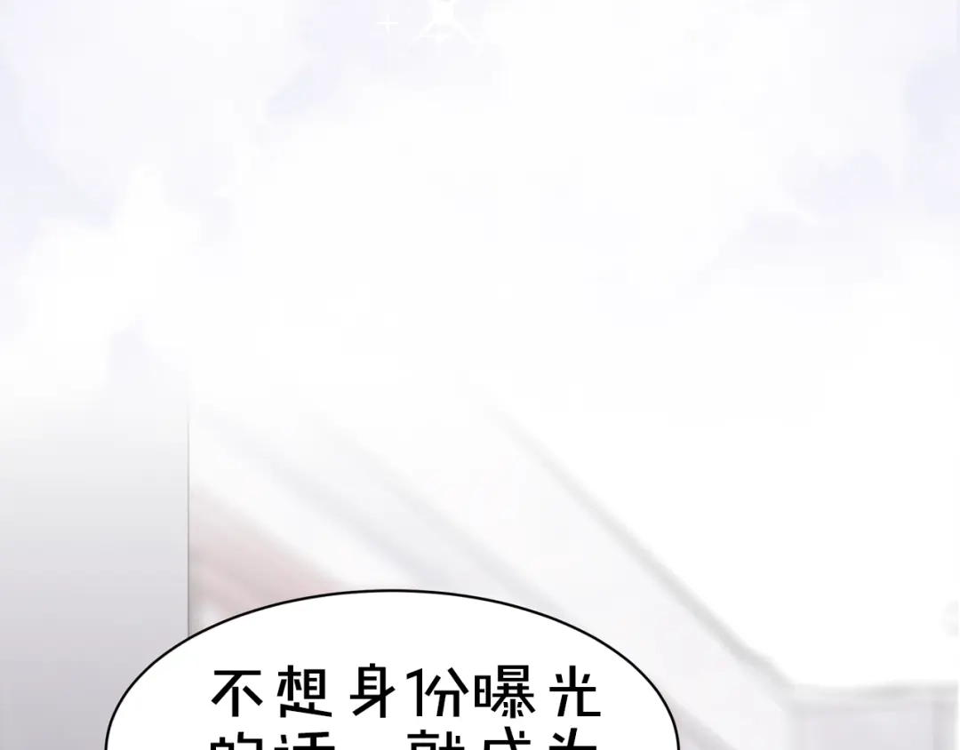 《我黑皮你也敢惹？！》序章 暴躁小霸王x女装大佬 第30页