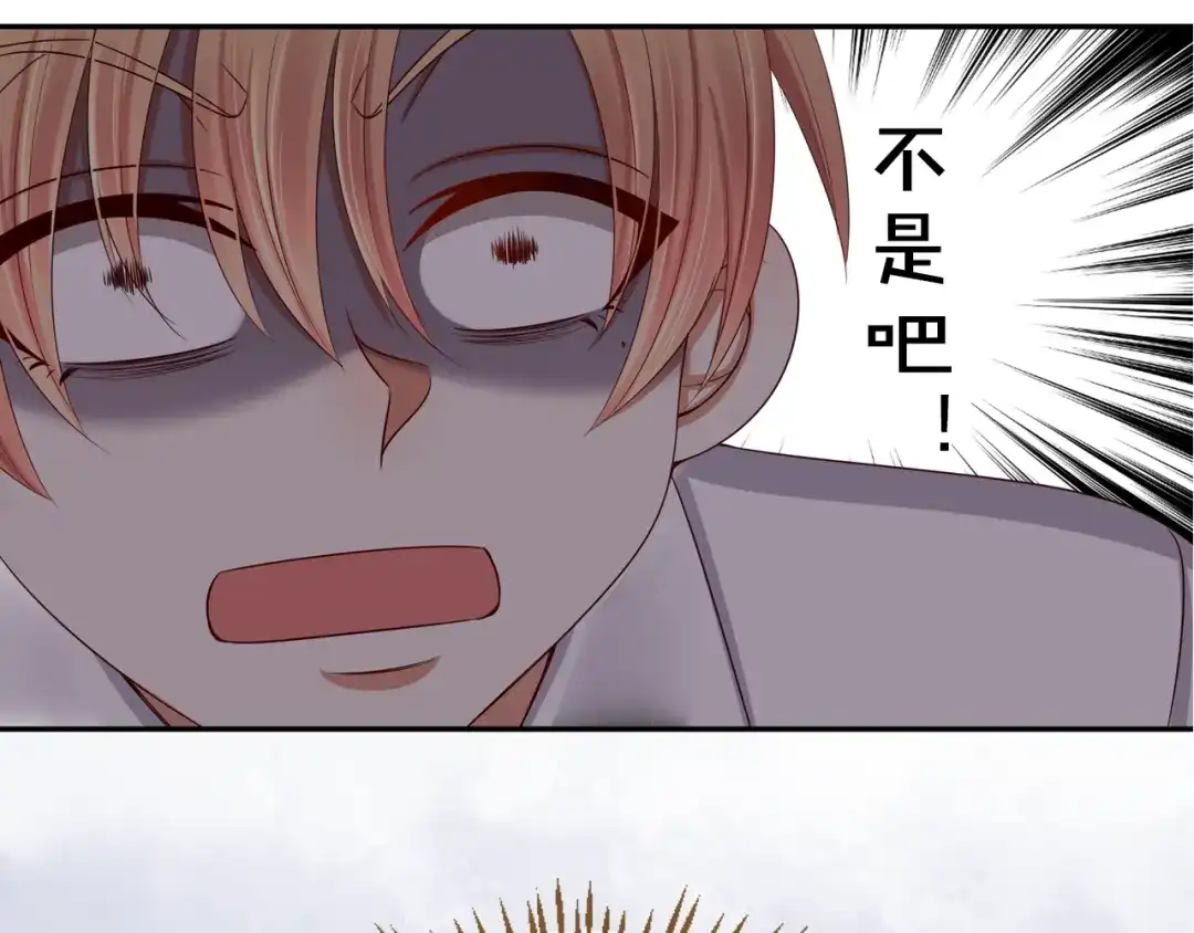 《我黑皮你也敢惹？！》序章 暴躁小霸王x女装大佬 第26页