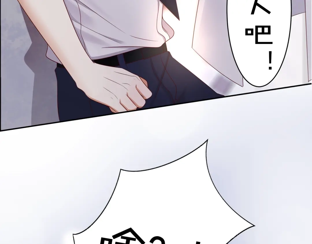 《我黑皮你也敢惹？！》序章 暴躁小霸王x女装大佬 第33页