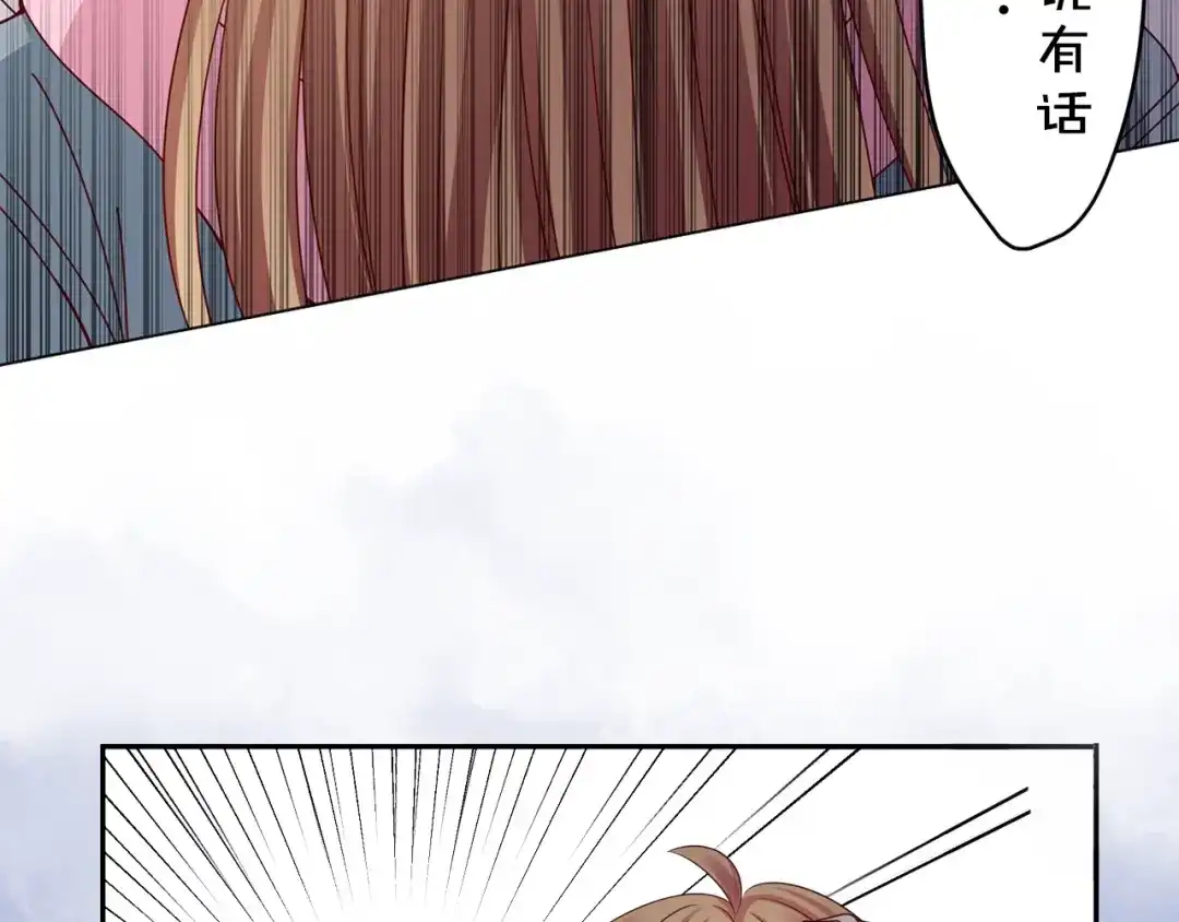 《我黑皮你也敢惹？！》序章 暴躁小霸王x女装大佬 第15页