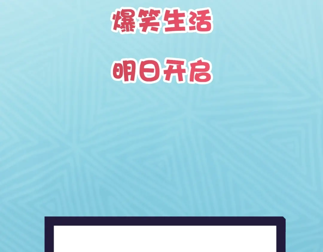 《我黑皮你也敢惹？！》序章 暴躁小霸王x女装大佬 第44页