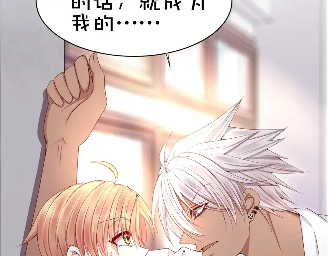 《我黑皮你也敢惹？！》序章 暴躁小霸王x女装大佬 第31页
