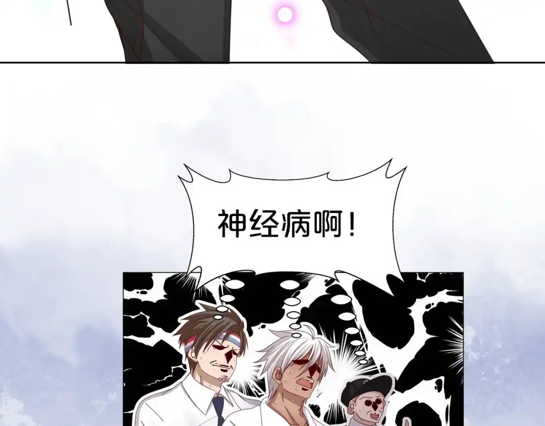 《我黑皮你也敢惹？！》序章 暴躁小霸王x女装大佬 第10页