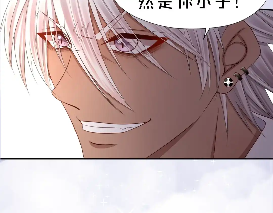 《我黑皮你也敢惹？！》序章 暴躁小霸王x女装大佬 第29页