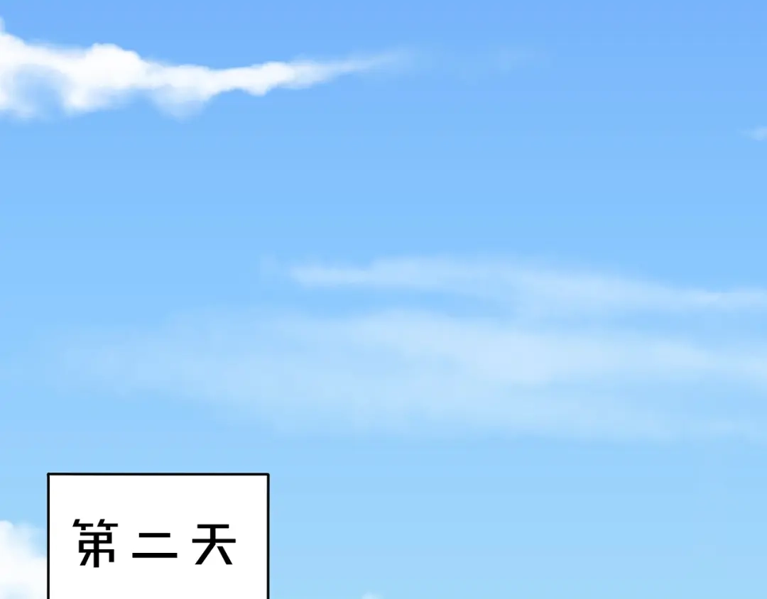 《我黑皮你也敢惹？！》序章 暴躁小霸王x女装大佬 第19页