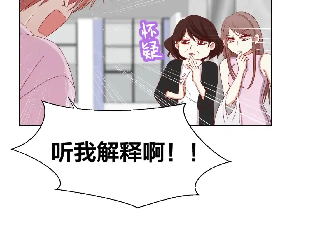 《我黑皮你也敢惹？！》第9话 睡着 第8页