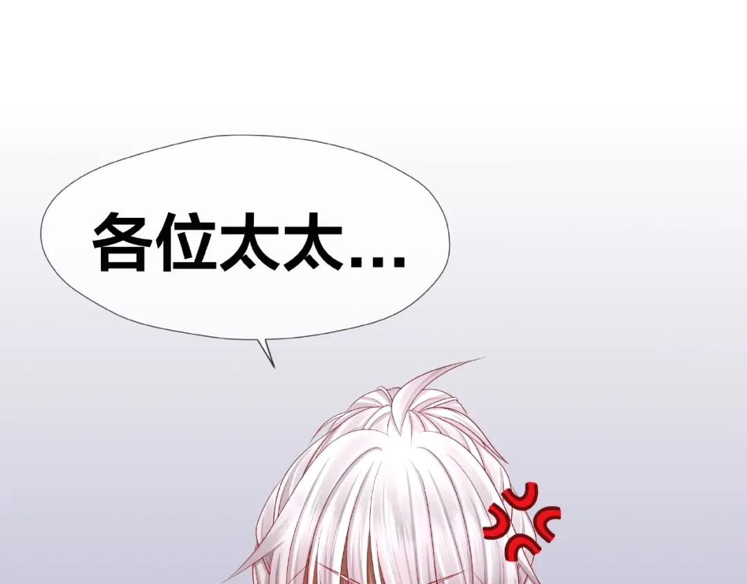 《我黑皮你也敢惹？！》第9话 睡着 第28页