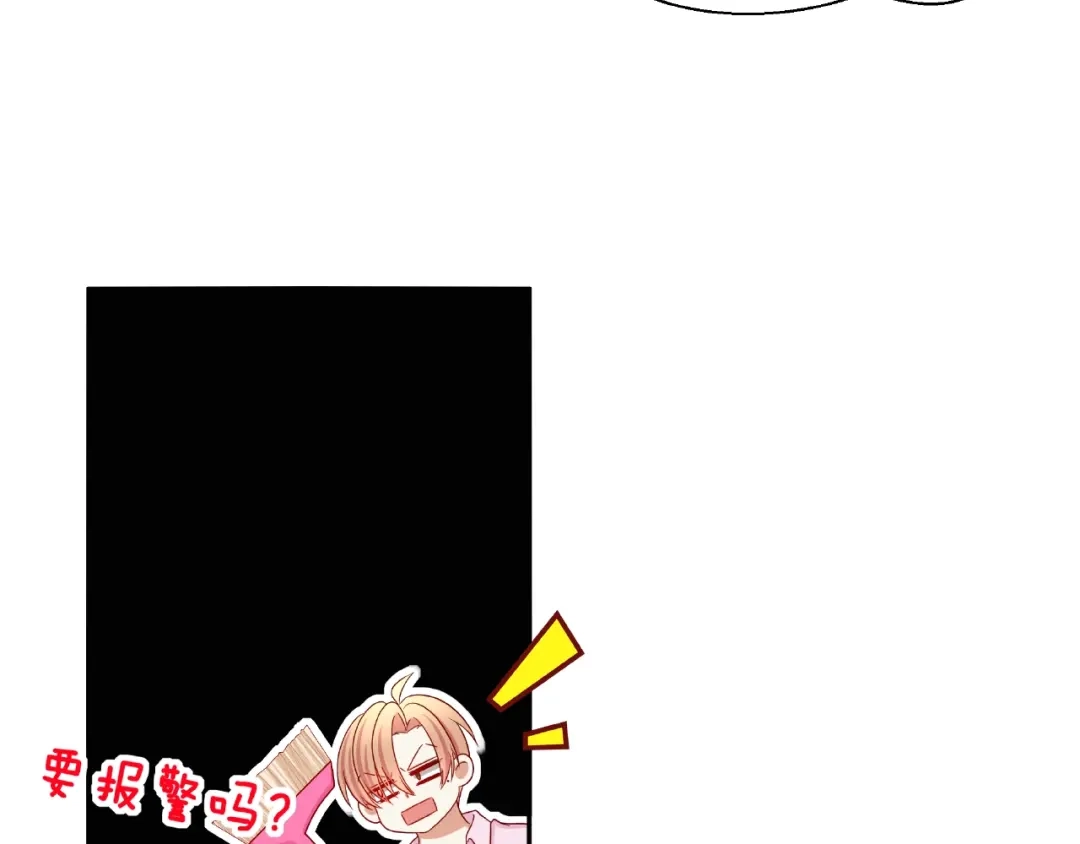 《我黑皮你也敢惹？！》第9话 睡着 第6页