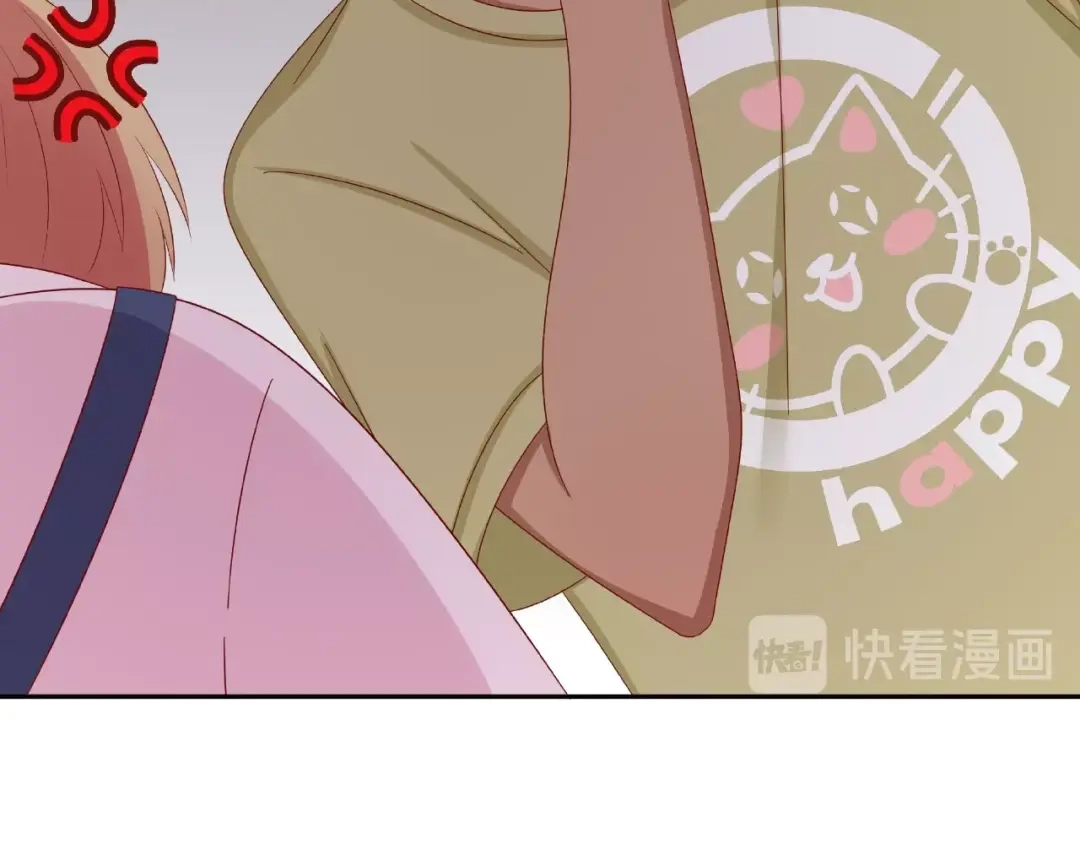 《我黑皮你也敢惹？！》第9话 睡着 第80页
