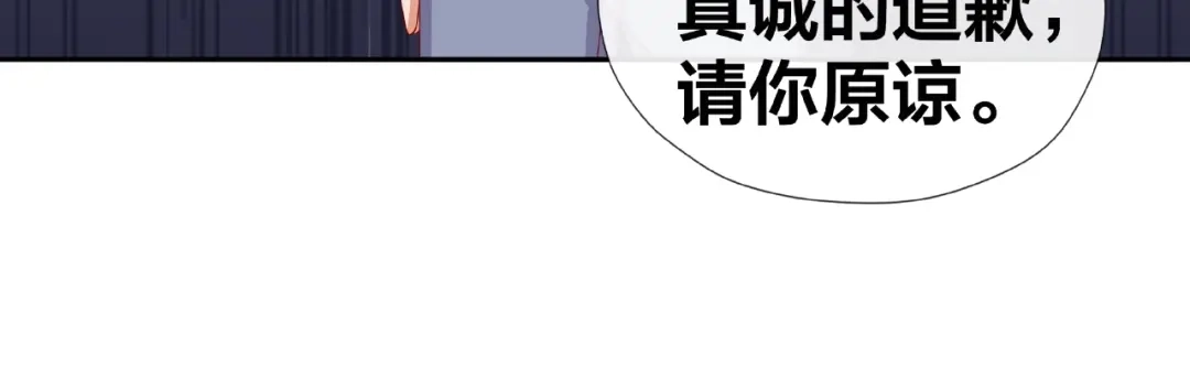 《我黑皮你也敢惹？！》第9话 睡着 第75页