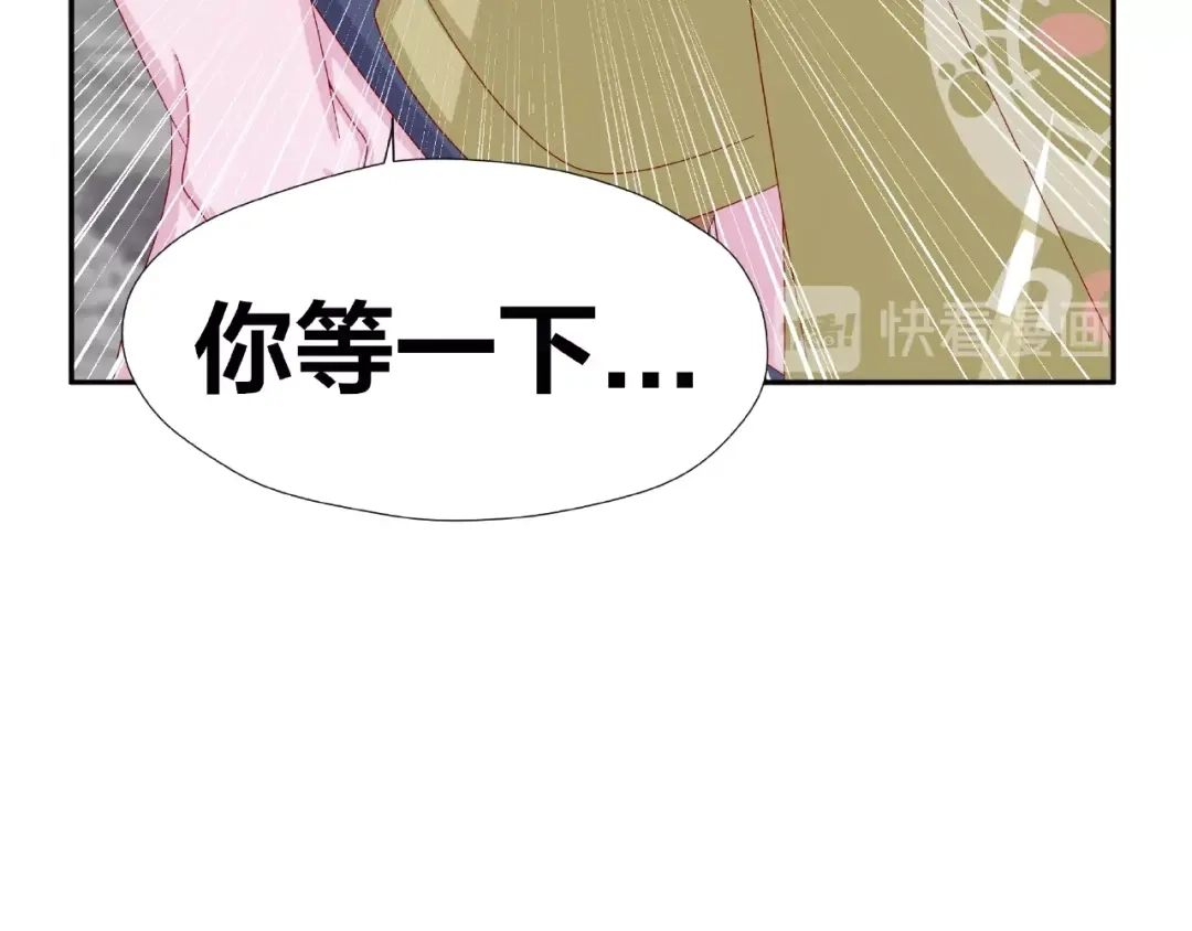《我黑皮你也敢惹？！》第9话 睡着 第38页