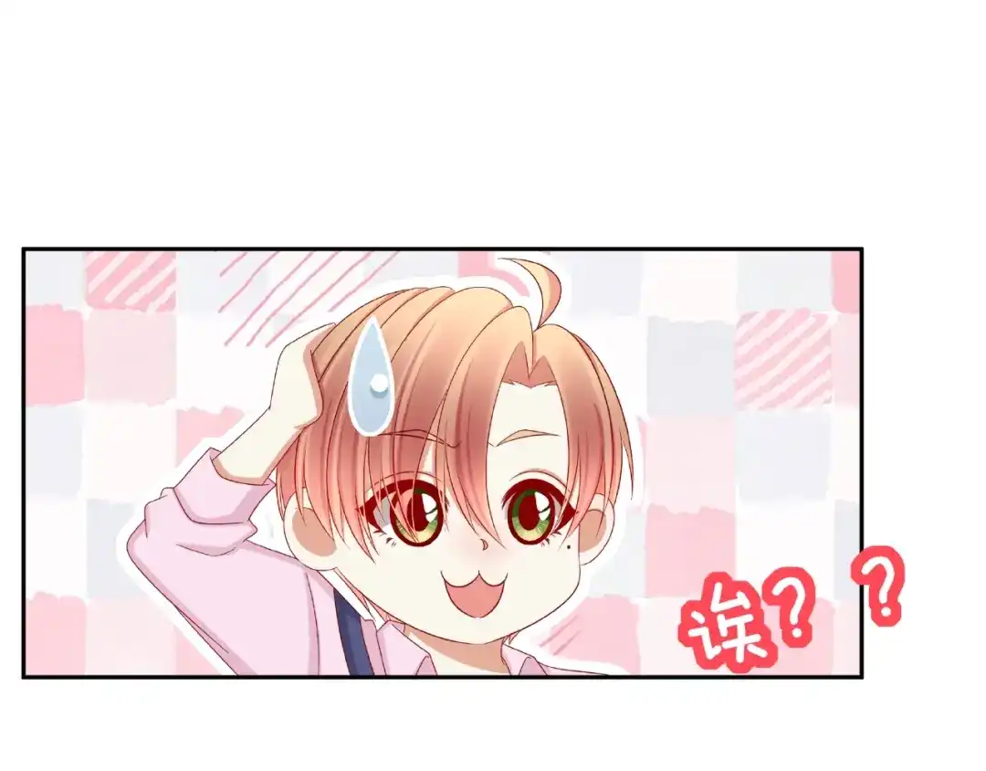 《我黑皮你也敢惹？！》第9话 睡着 第61页