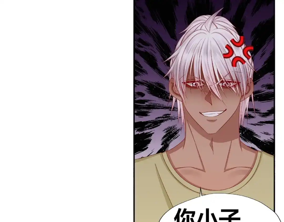 《我黑皮你也敢惹？！》第9话 睡着 第55页