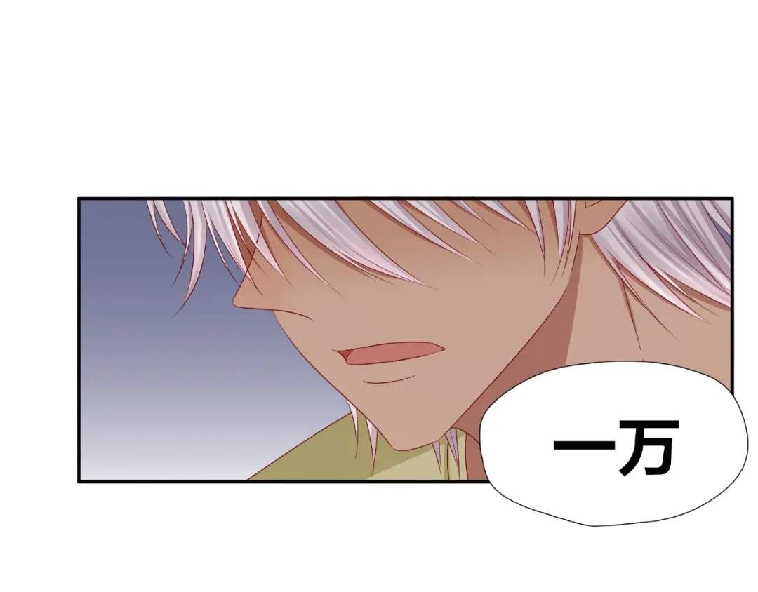 《我黑皮你也敢惹？！》第9话 睡着 第60页