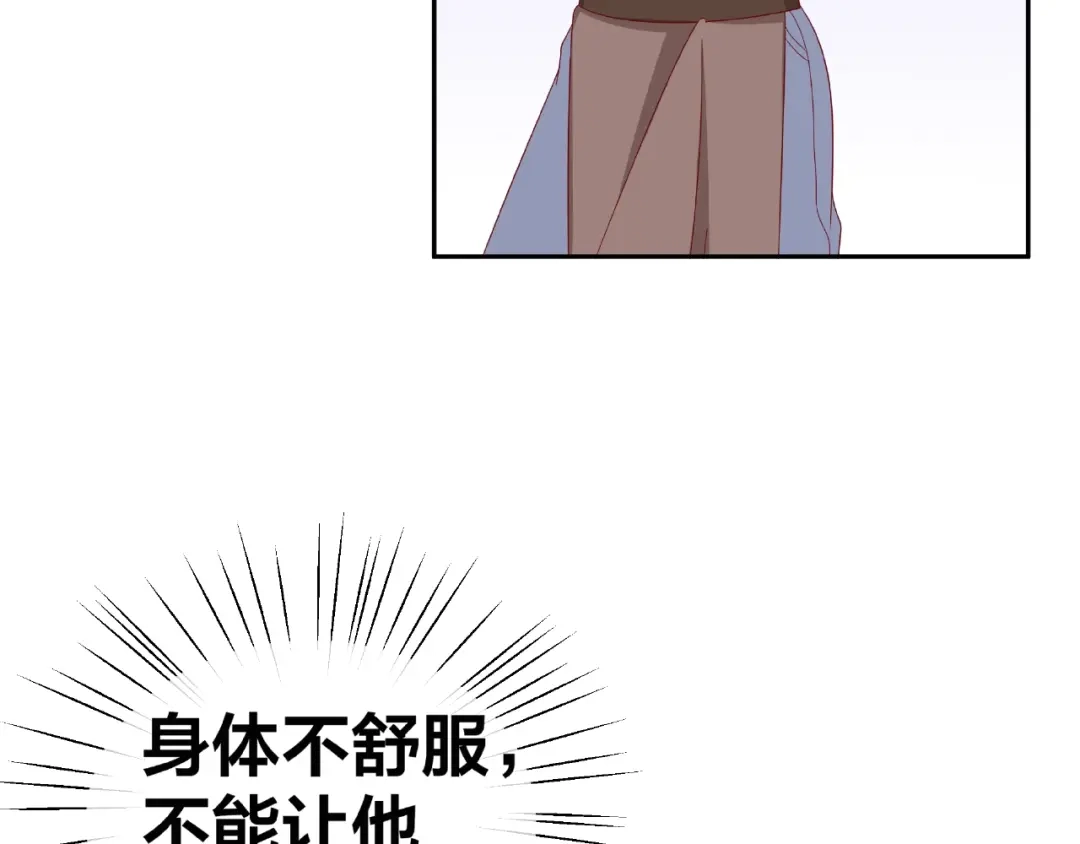 《我黑皮你也敢惹？！》第10话 做饭 第38页