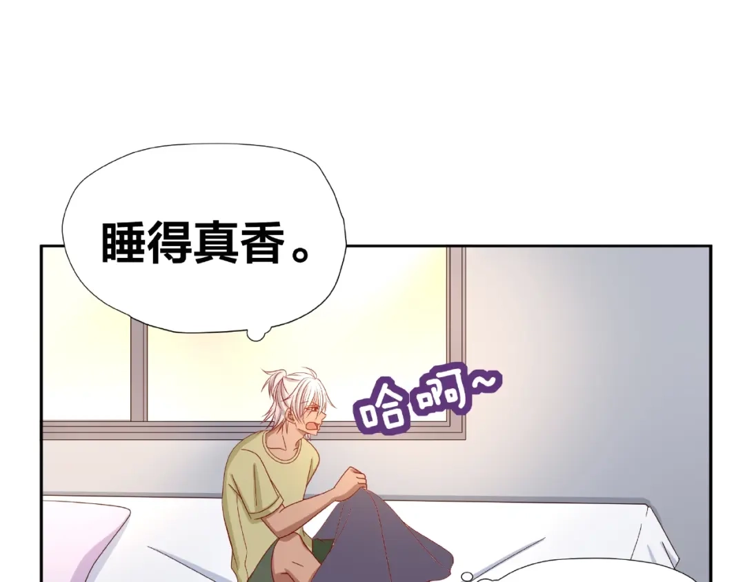 《我黑皮你也敢惹？！》第10话 做饭 第68页
