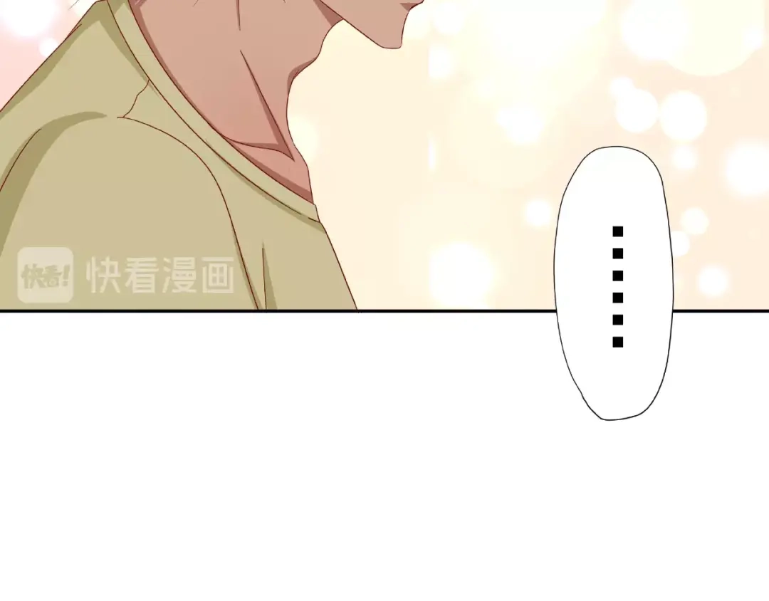 《我黑皮你也敢惹？！》第10话 做饭 第76页