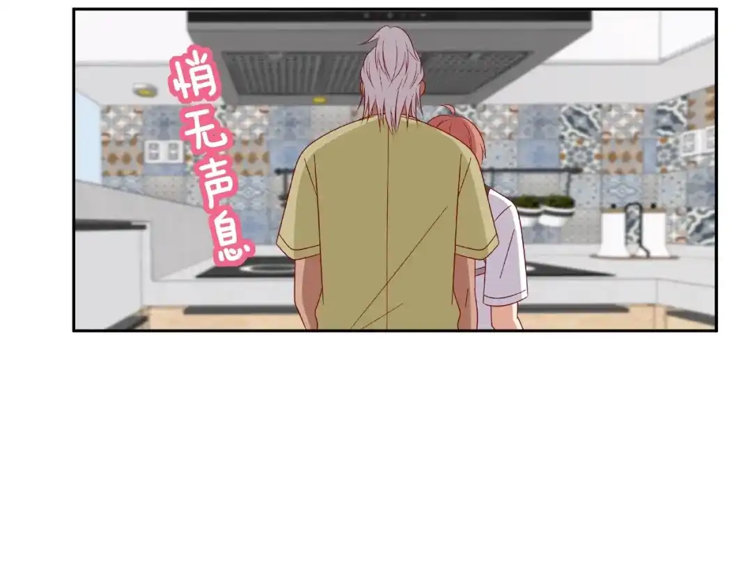 《我黑皮你也敢惹？！》第10话 做饭 第79页