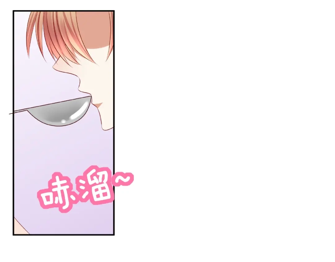 《我黑皮你也敢惹？！》第10话 做饭 第60页