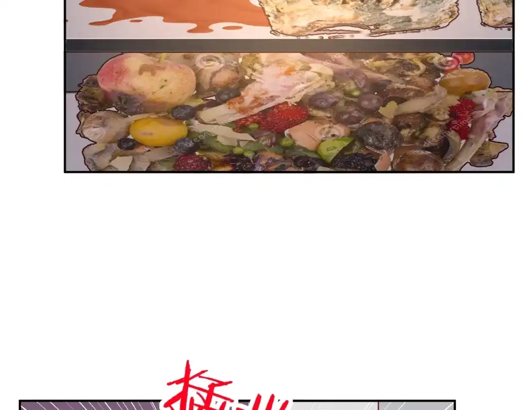 《我黑皮你也敢惹？！》第10话 做饭 第44页