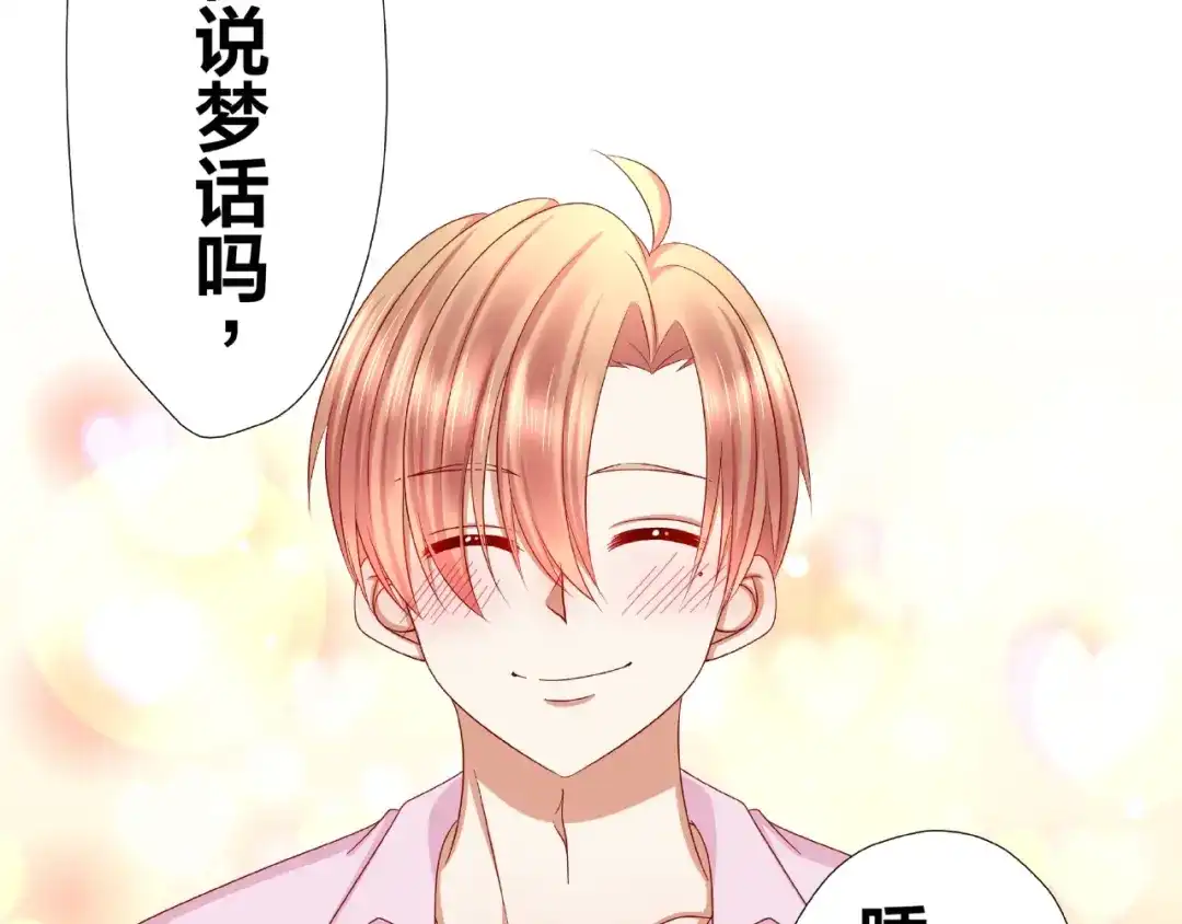 《我黑皮你也敢惹？！》第10话 做饭 第17页
