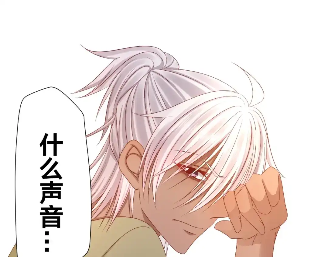 《我黑皮你也敢惹？！》第10话 做饭 第70页