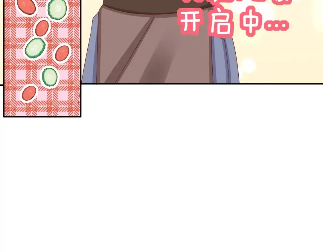 《我黑皮你也敢惹？！》第10话 做饭 第52页